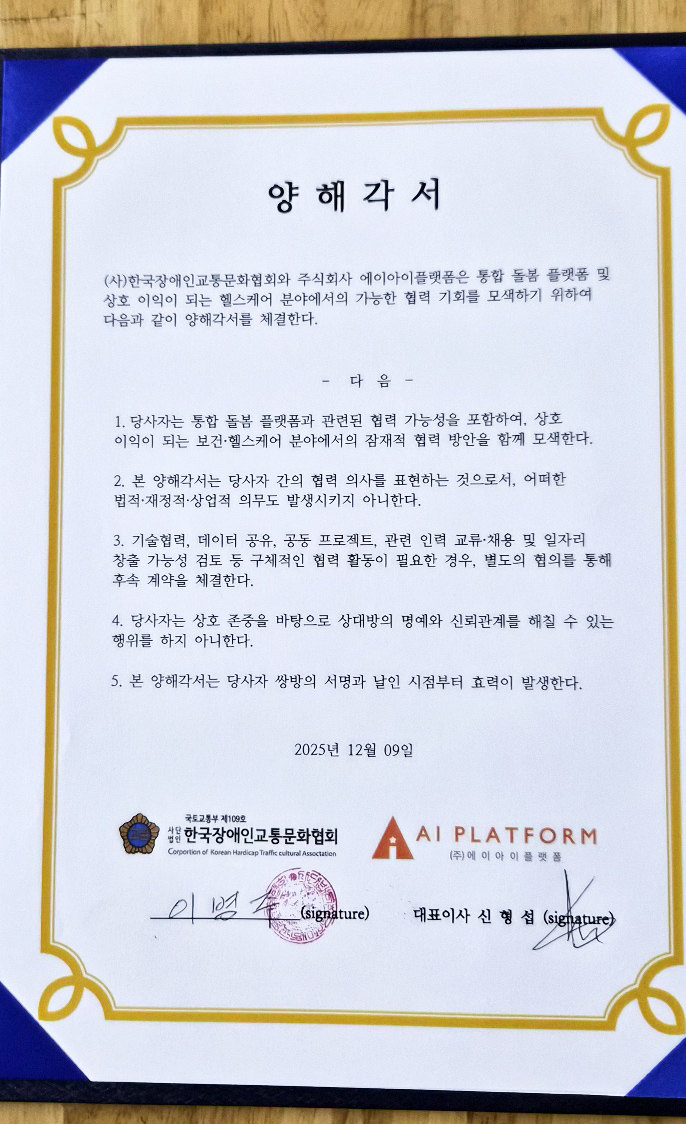 11d7526051d57b581177888a8b6ccd32_1765245289_2603.jpg 11d7526051d57b581177888a8b6ccd32_1765245289_2603.jpg